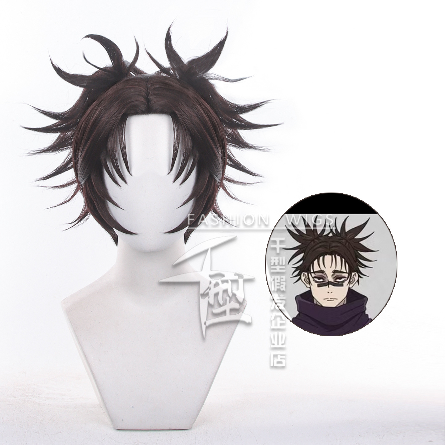 Anime Jujutsu Kaisen Choso Cos - Braiding Hair Kanekalon review and price